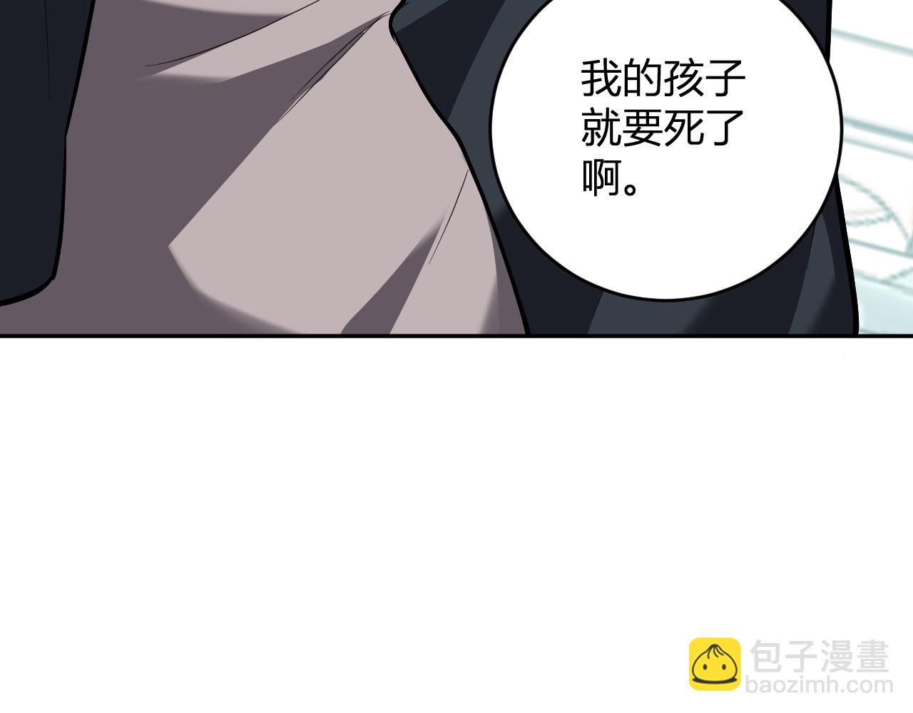 第44话  铸就！瘟疫之种！26