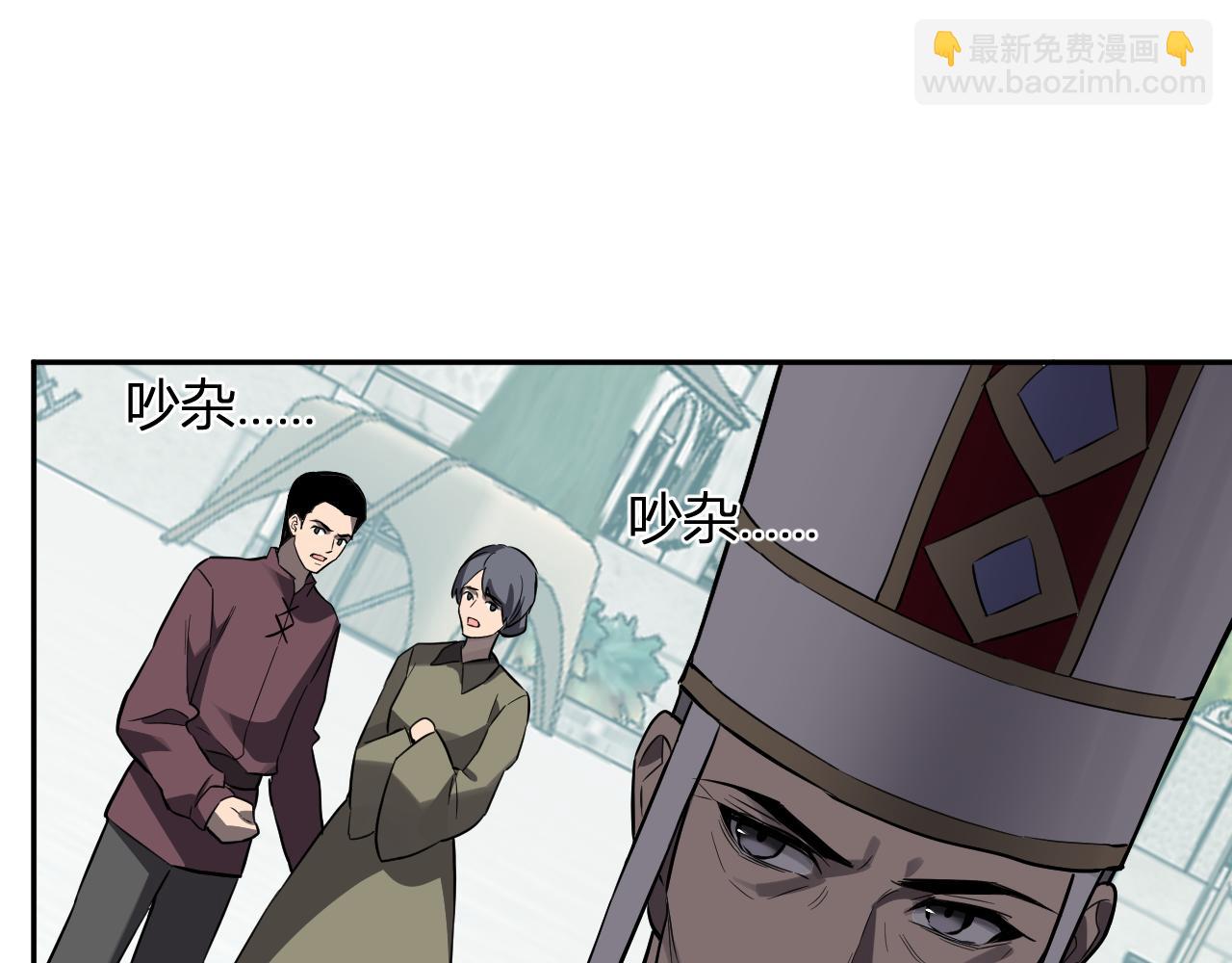 第44话  铸就！瘟疫之种！27