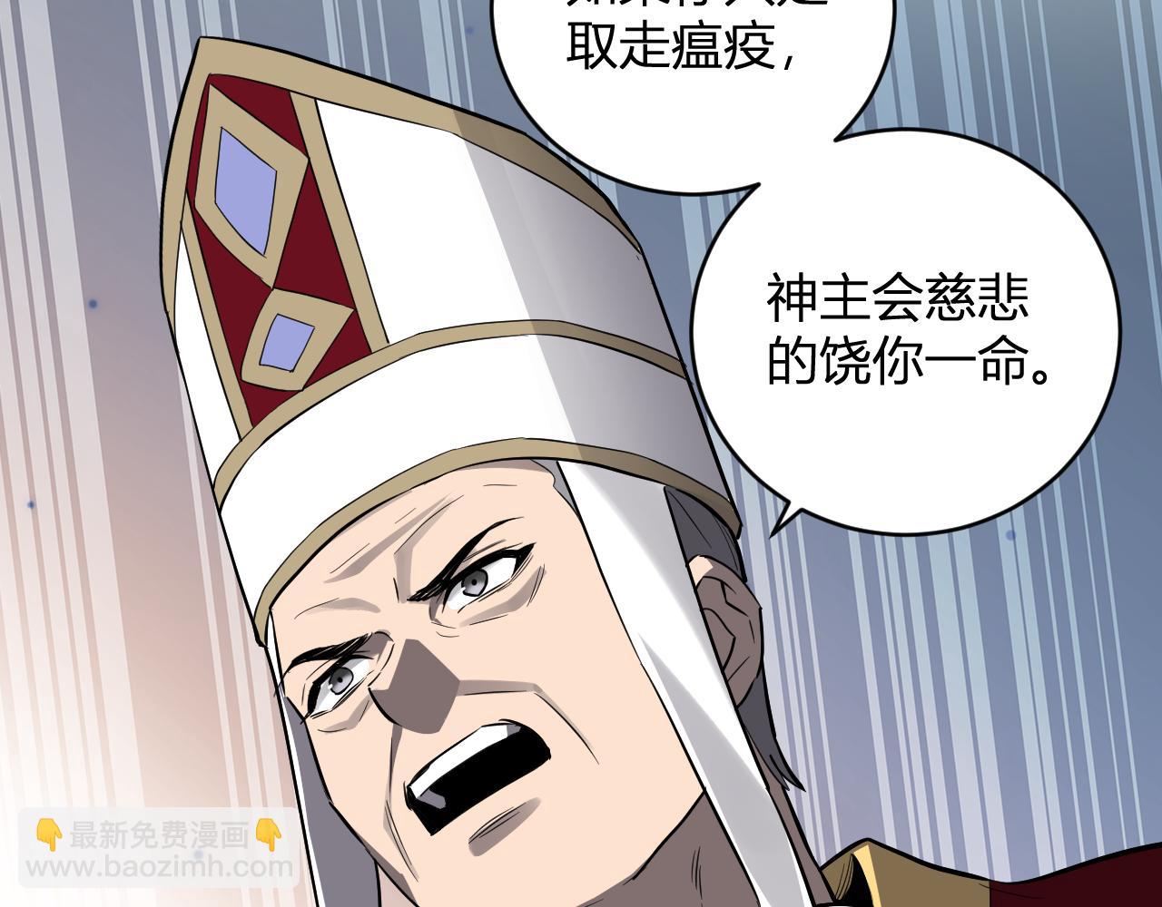 第44话  铸就！瘟疫之种！29