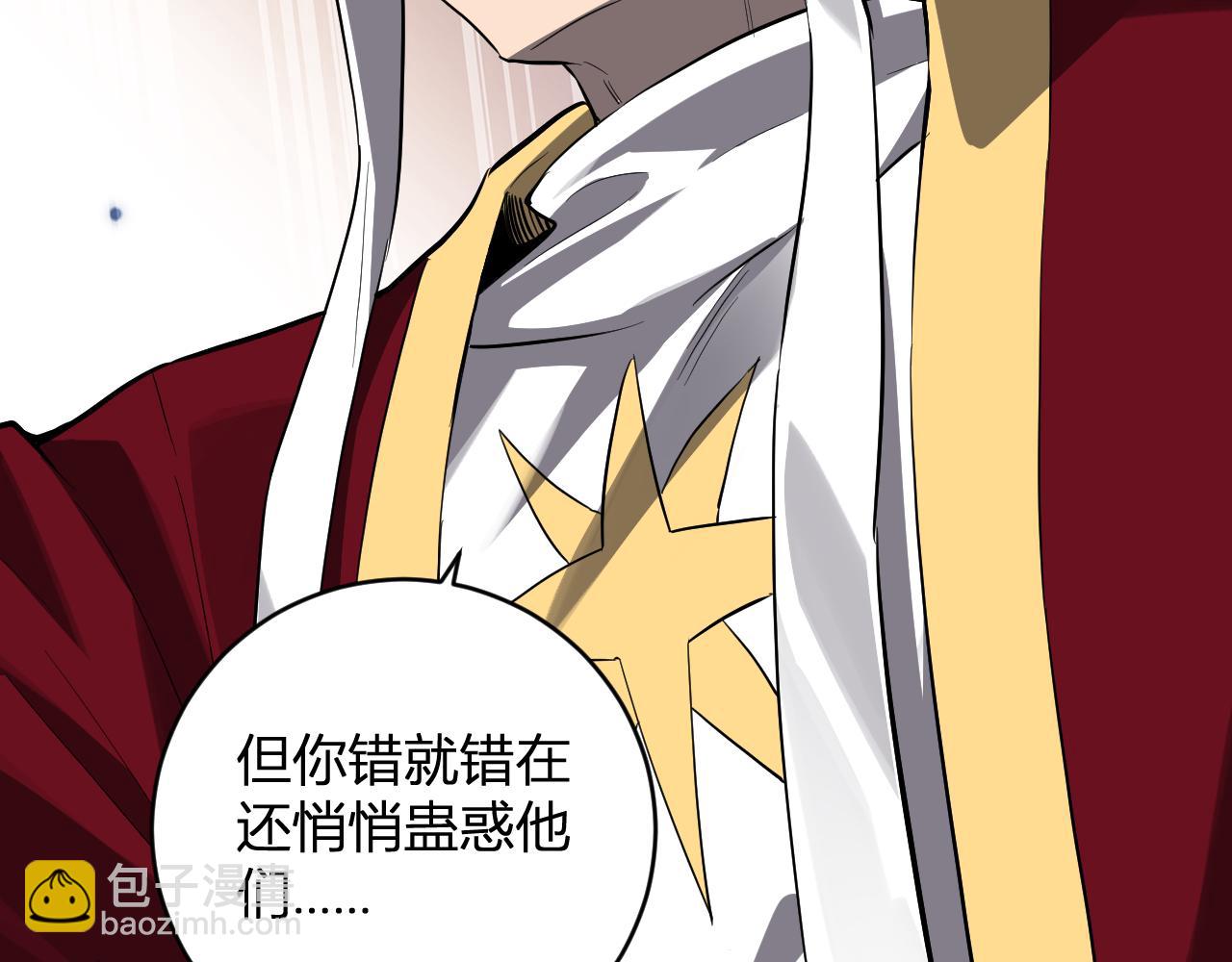 第44话  铸就！瘟疫之种！30