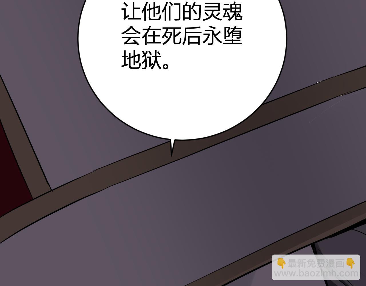 第44话  铸就！瘟疫之种！32