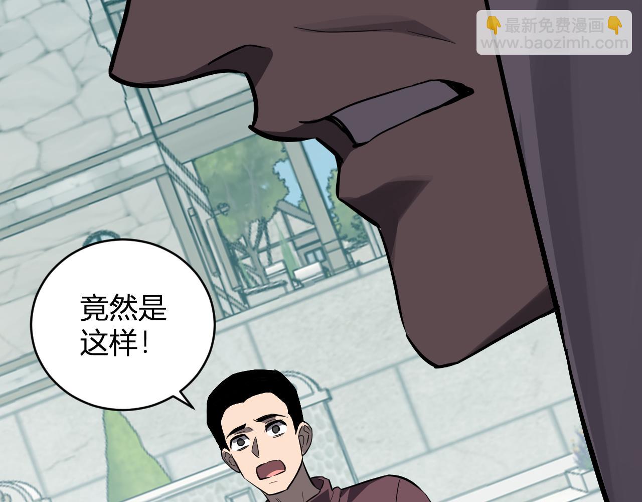 第44话  铸就！瘟疫之种！34
