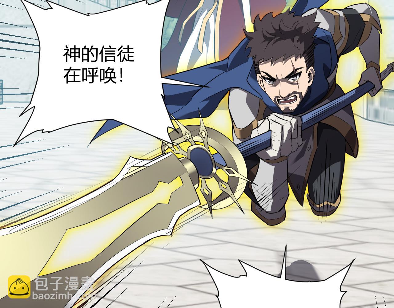 第44话  铸就！瘟疫之种！39