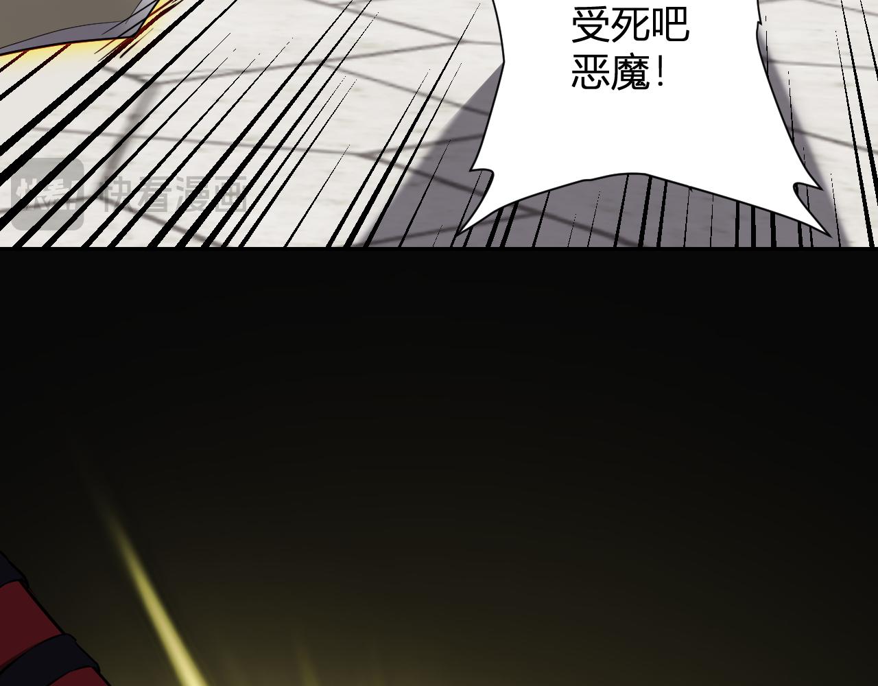 第44话  铸就！瘟疫之种！40