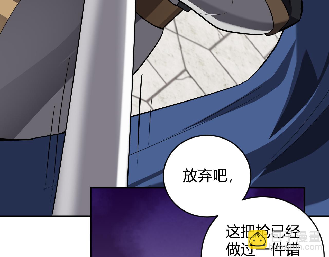 第44话  铸就！瘟疫之种！50