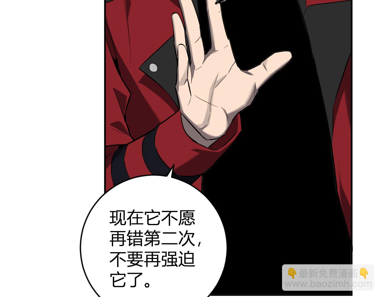 第44话  铸就！瘟疫之种！52