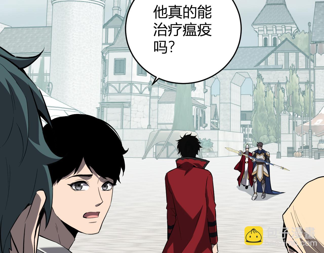 第44话  铸就！瘟疫之种！6