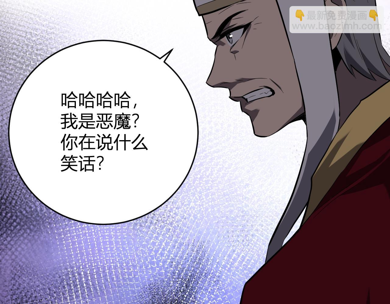 第44话  铸就！瘟疫之种！62