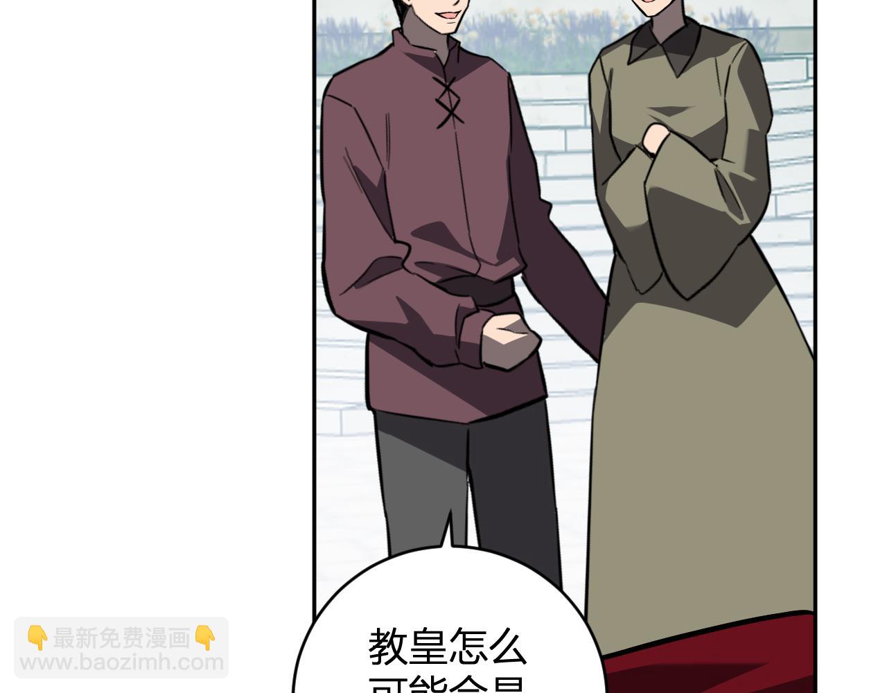 第44话  铸就！瘟疫之种！64