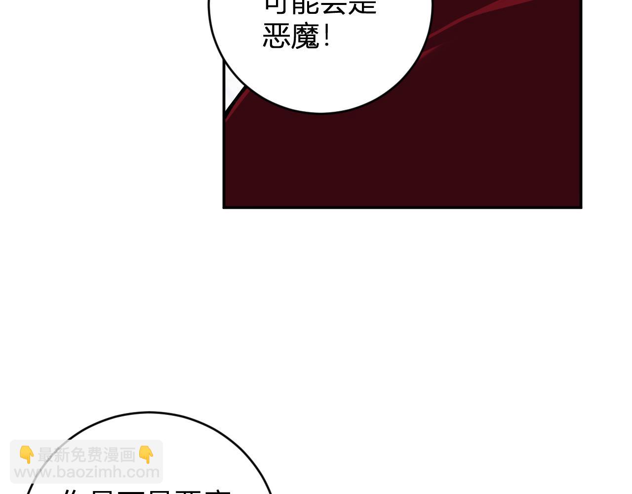 第44话  铸就！瘟疫之种！65