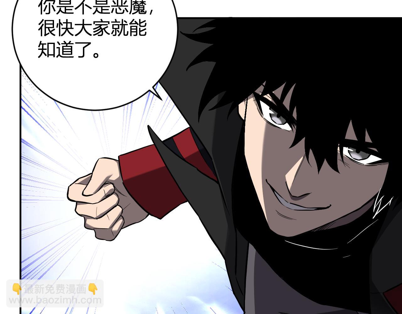 第44话  铸就！瘟疫之种！66