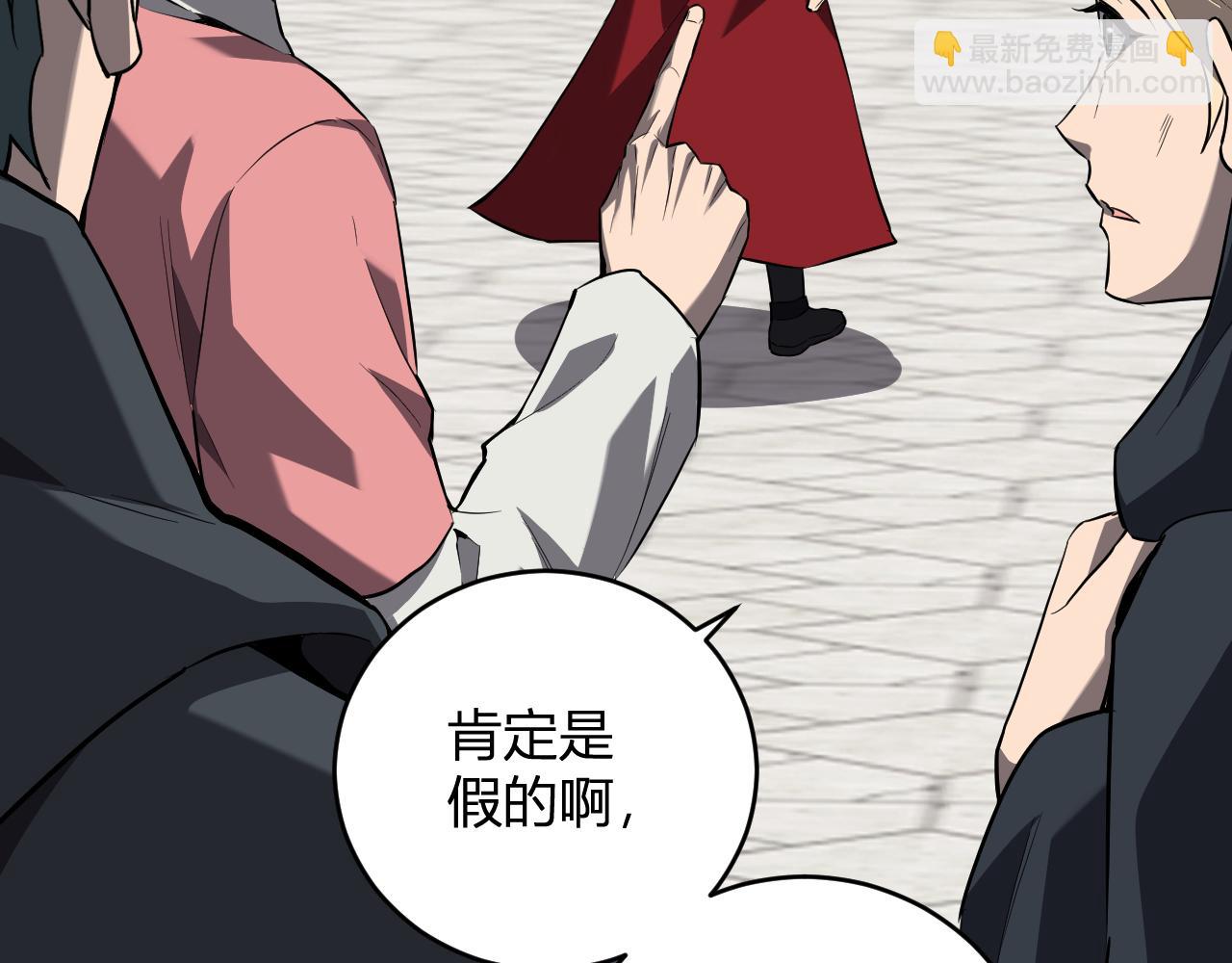 第44话  铸就！瘟疫之种！7