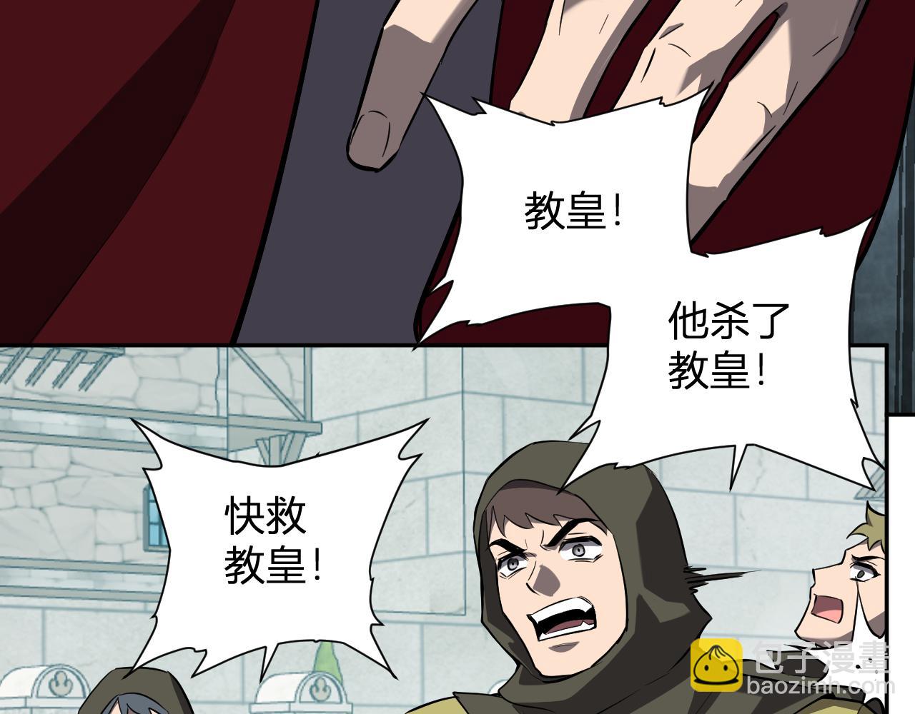 第44话  铸就！瘟疫之种！70