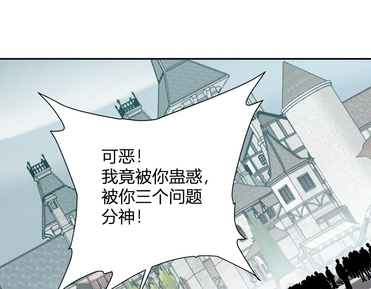 第44话  铸就！瘟疫之种！72