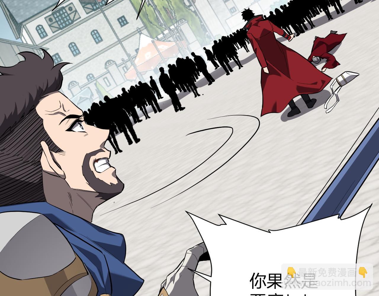 第44话  铸就！瘟疫之种！73
