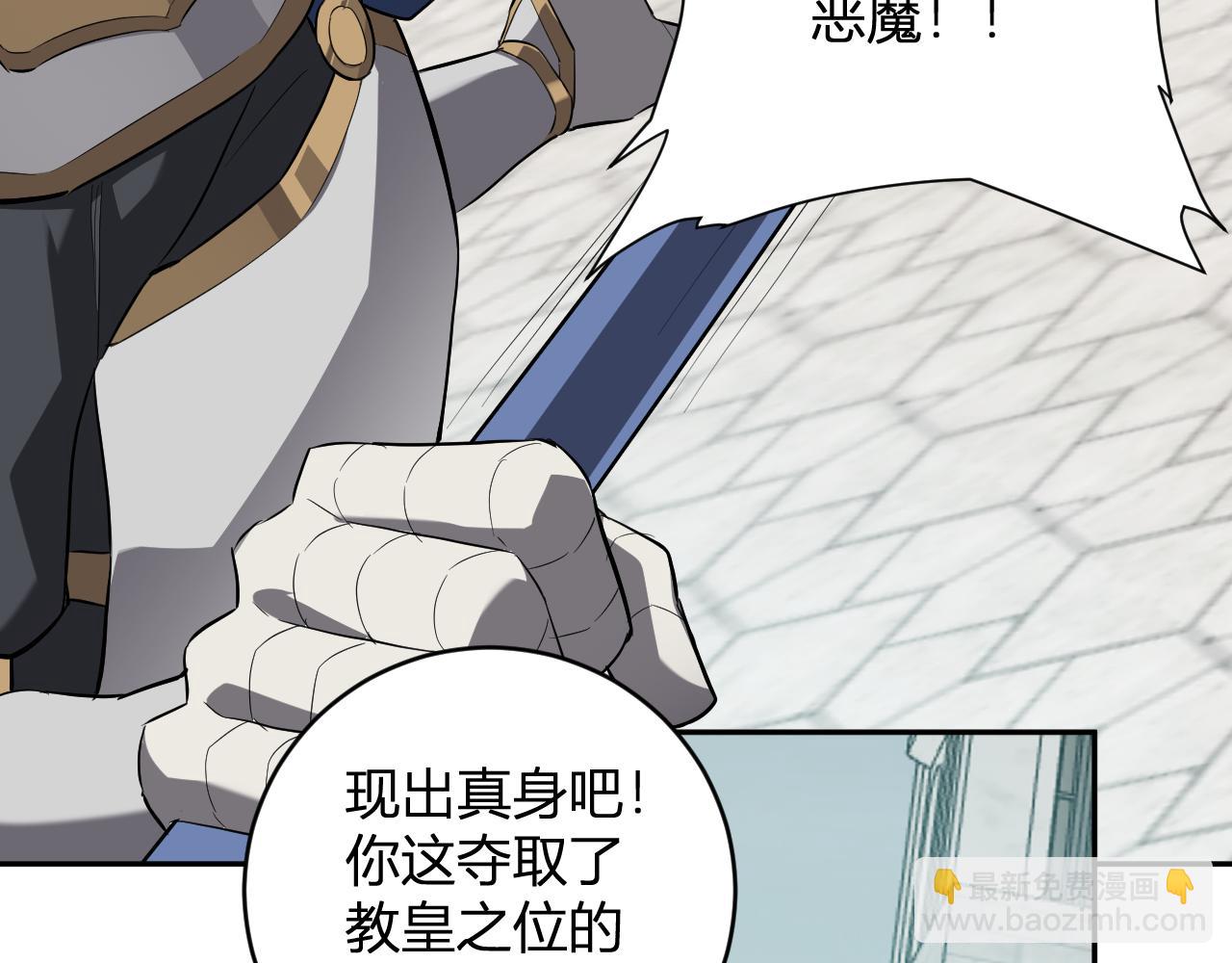 第44话  铸就！瘟疫之种！74