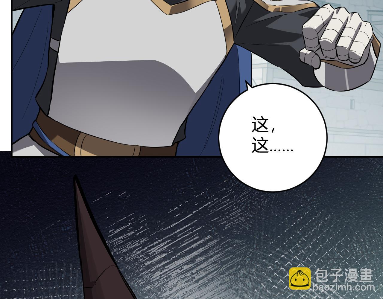 第44话  铸就！瘟疫之种！78