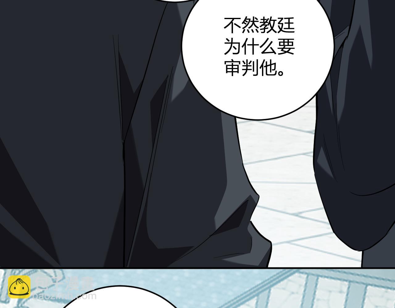 第44话  铸就！瘟疫之种！8