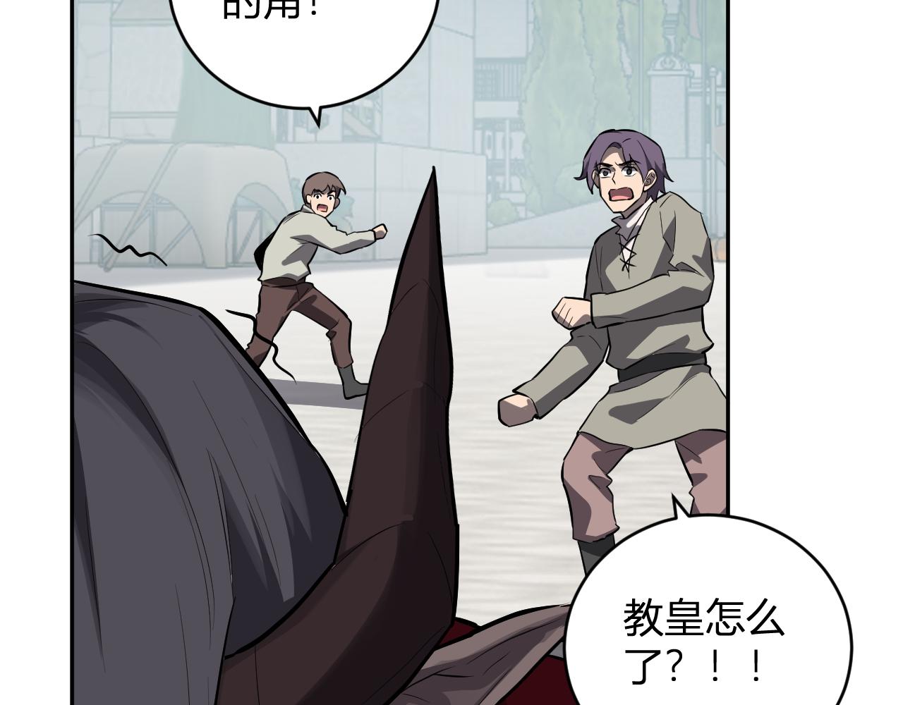 第44话  铸就！瘟疫之种！82