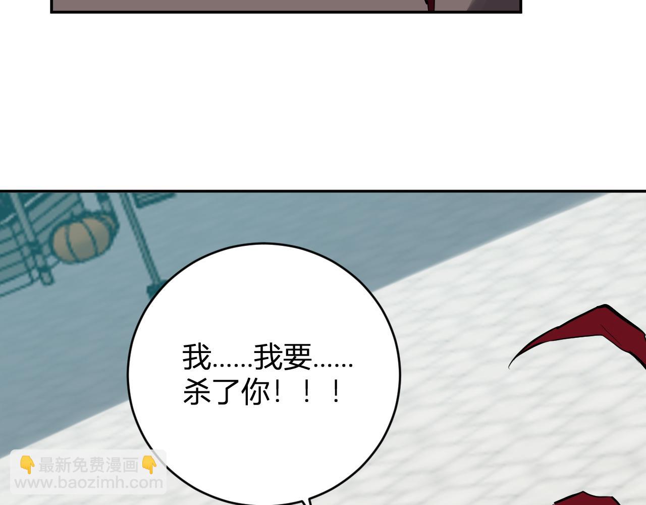 第44话  铸就！瘟疫之种！84