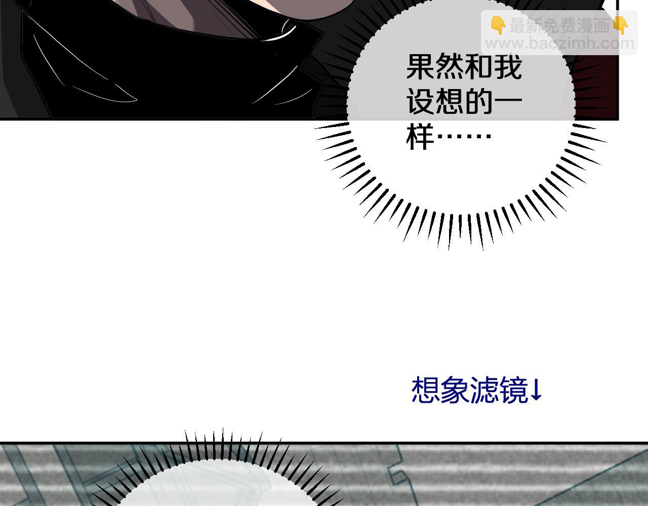 第44话  铸就！瘟疫之种！89