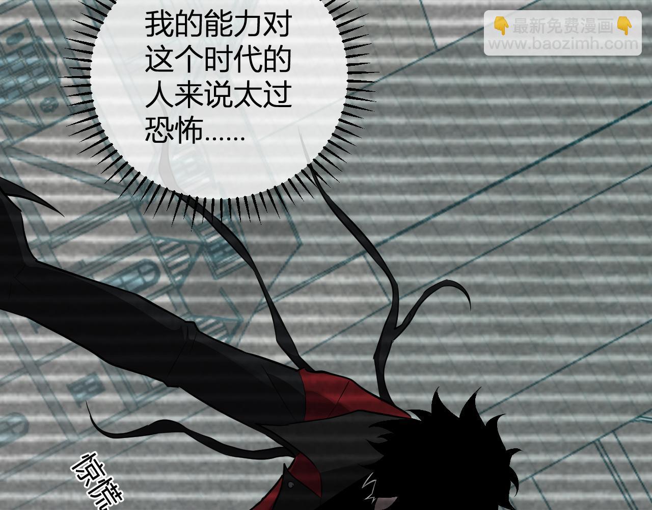 第44话  铸就！瘟疫之种！90