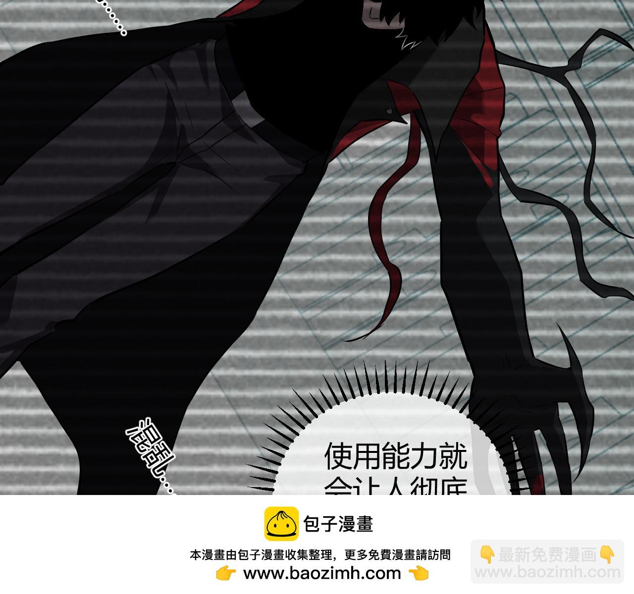 第44话  铸就！瘟疫之种！91