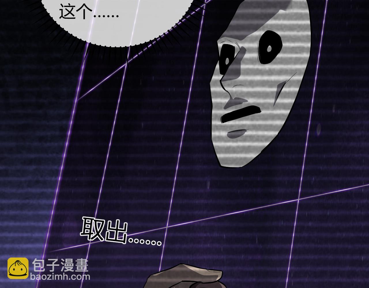 第44话  铸就！瘟疫之种！93