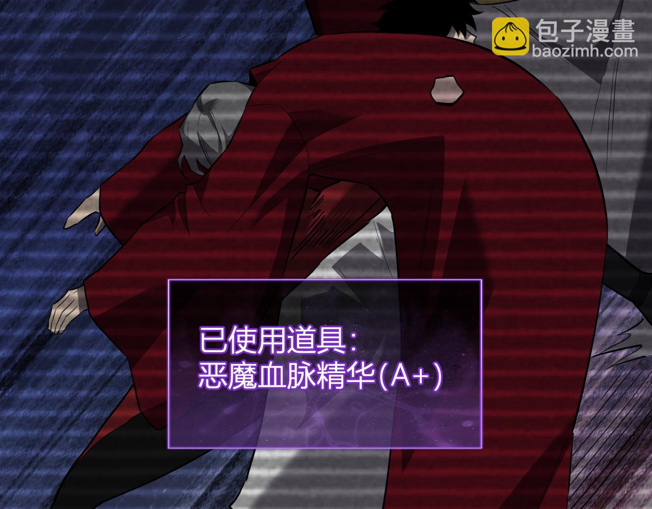 第44话  铸就！瘟疫之种！96