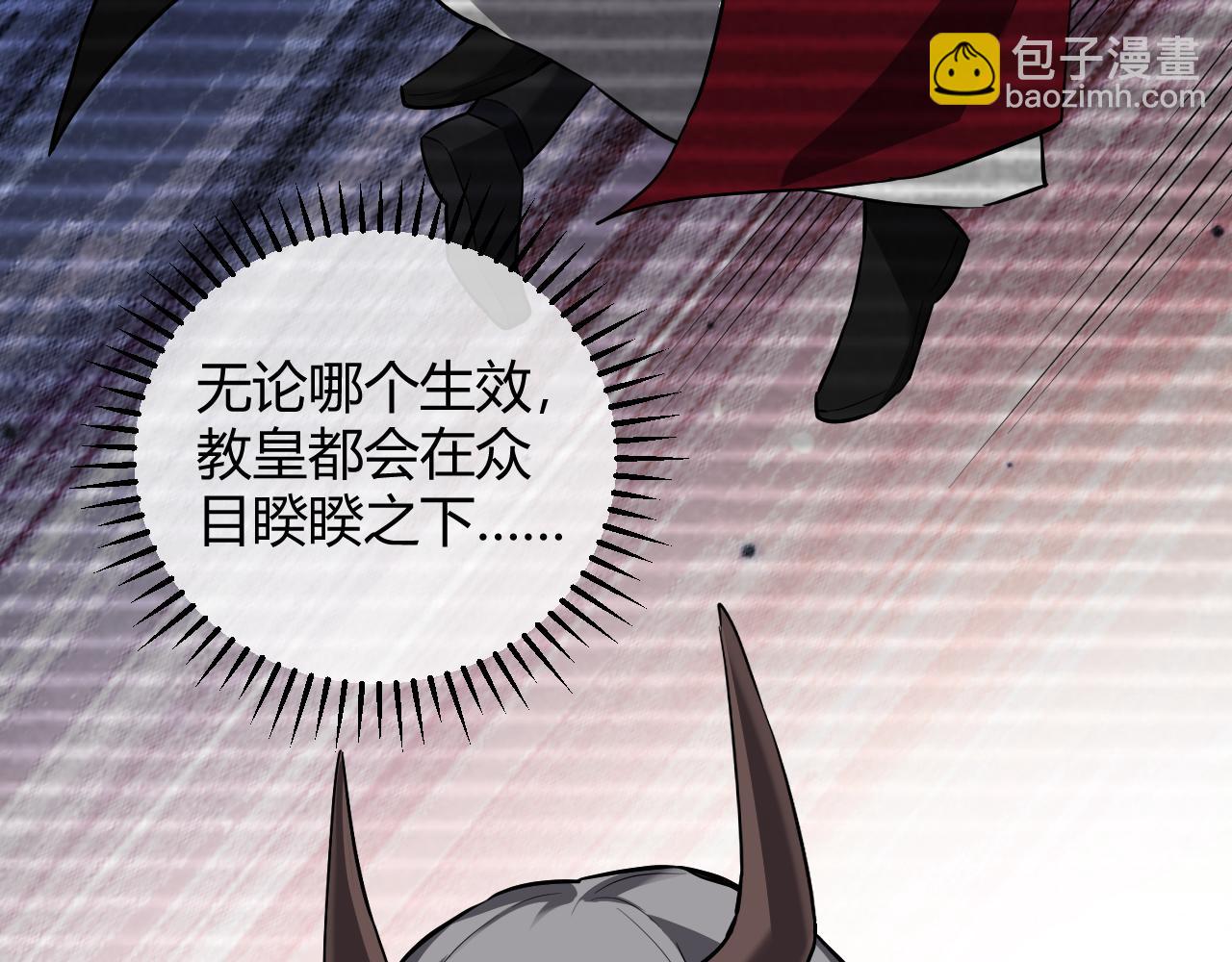 第44话  铸就！瘟疫之种！97