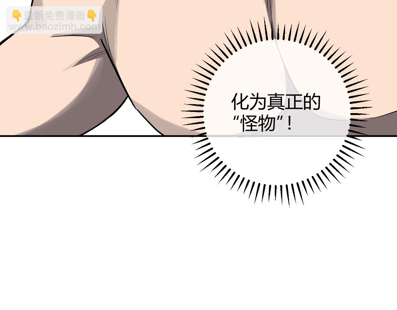 第44话  铸就！瘟疫之种！99