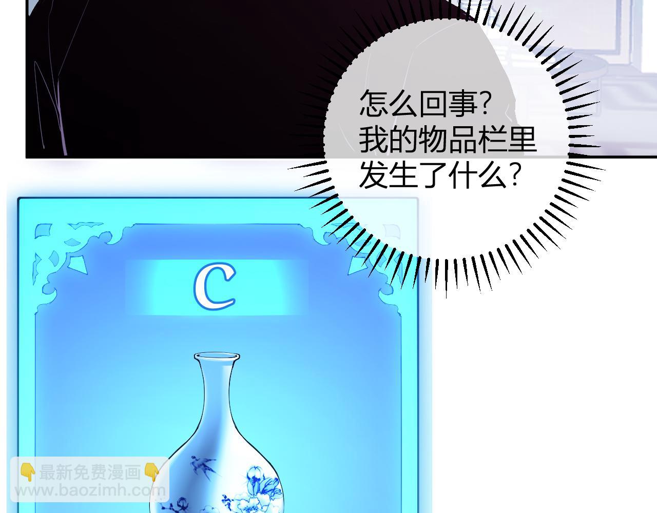 第46话  朗基努斯之枪15