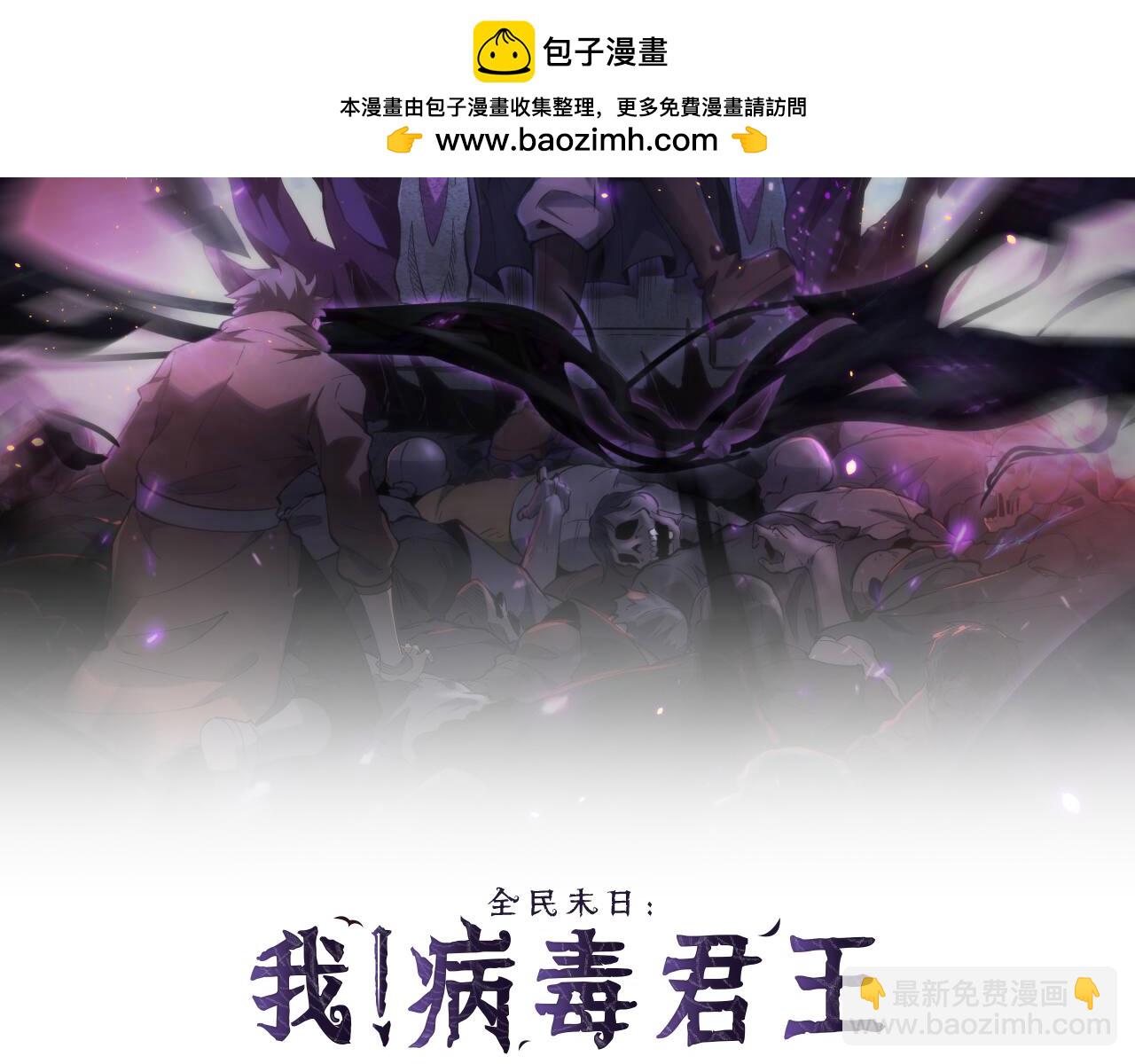 第51话  入深渊！屠恶魔！1