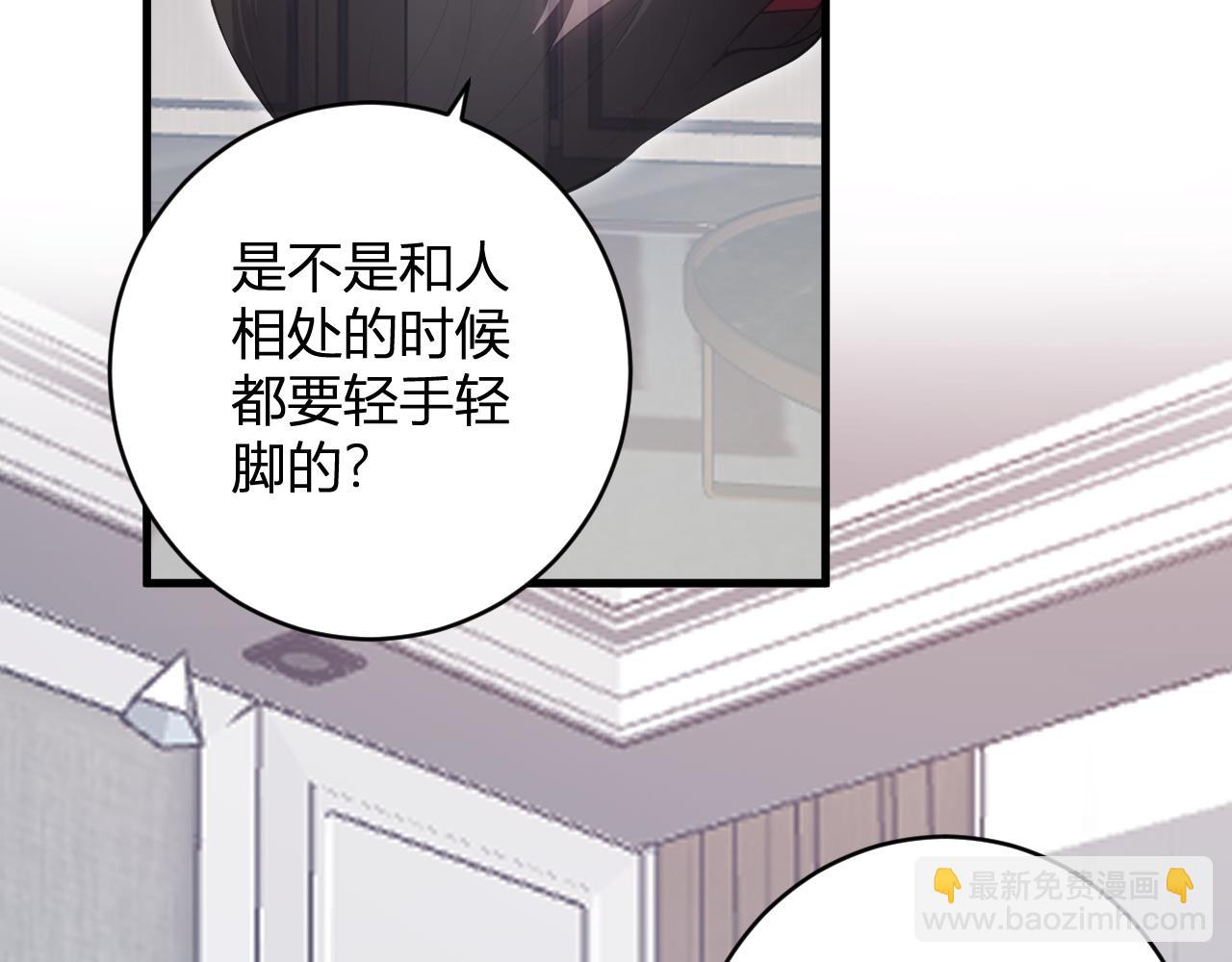 第51话  入深渊！屠恶魔！10