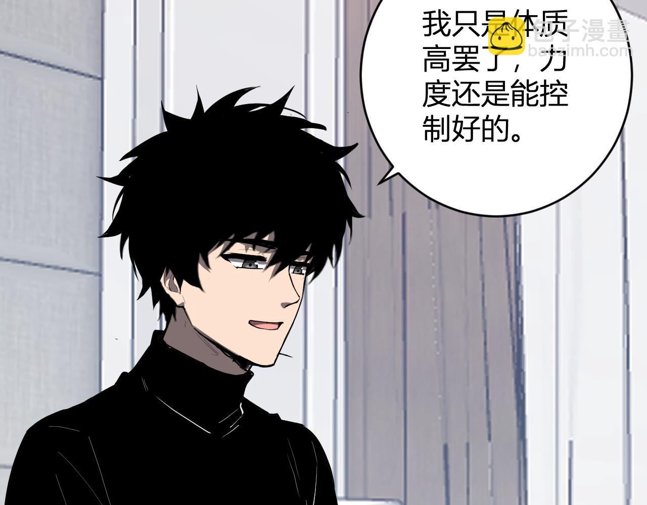 第51话  入深渊！屠恶魔！11