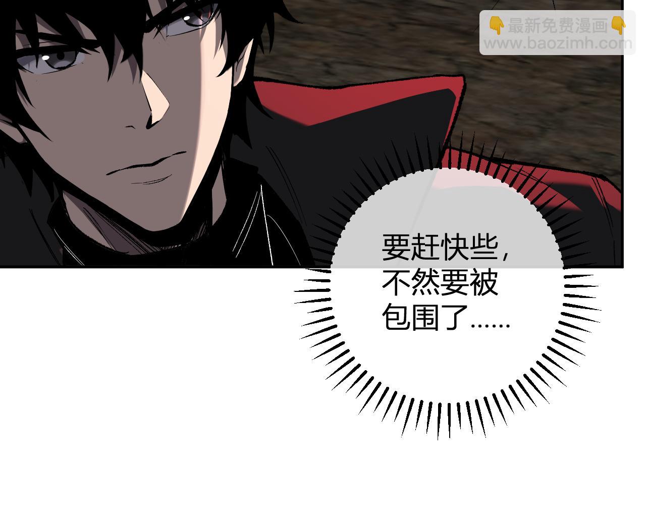 第51话  入深渊！屠恶魔！112