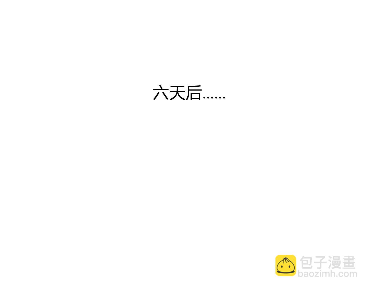 第51话  入深渊！屠恶魔！113