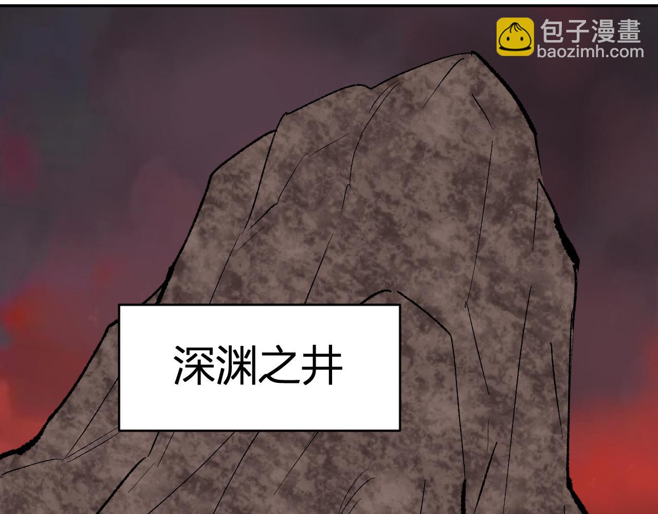 第51话  入深渊！屠恶魔！114