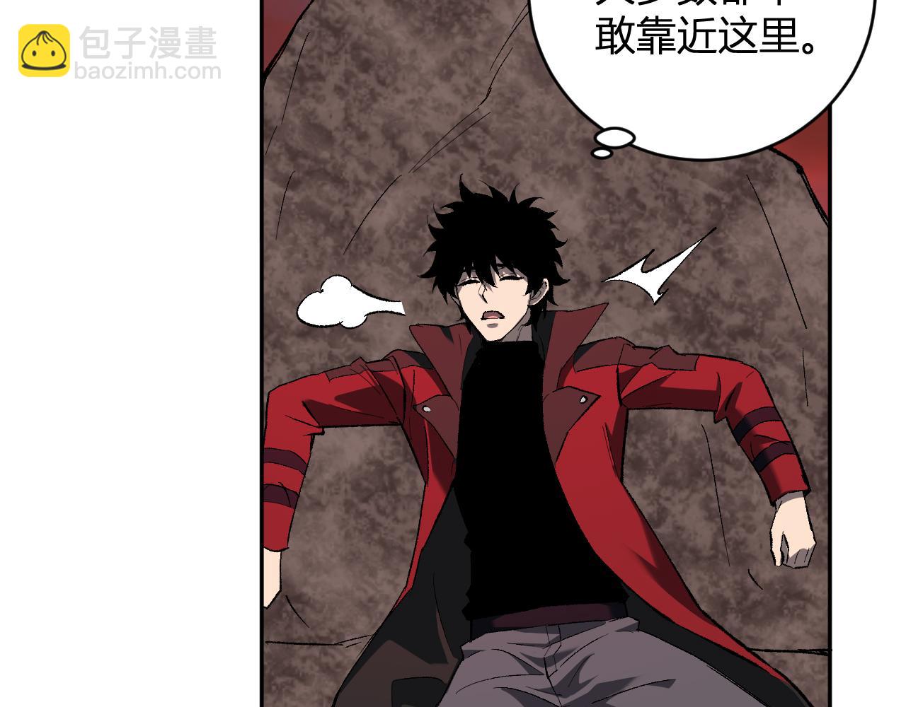 第51话  入深渊！屠恶魔！118