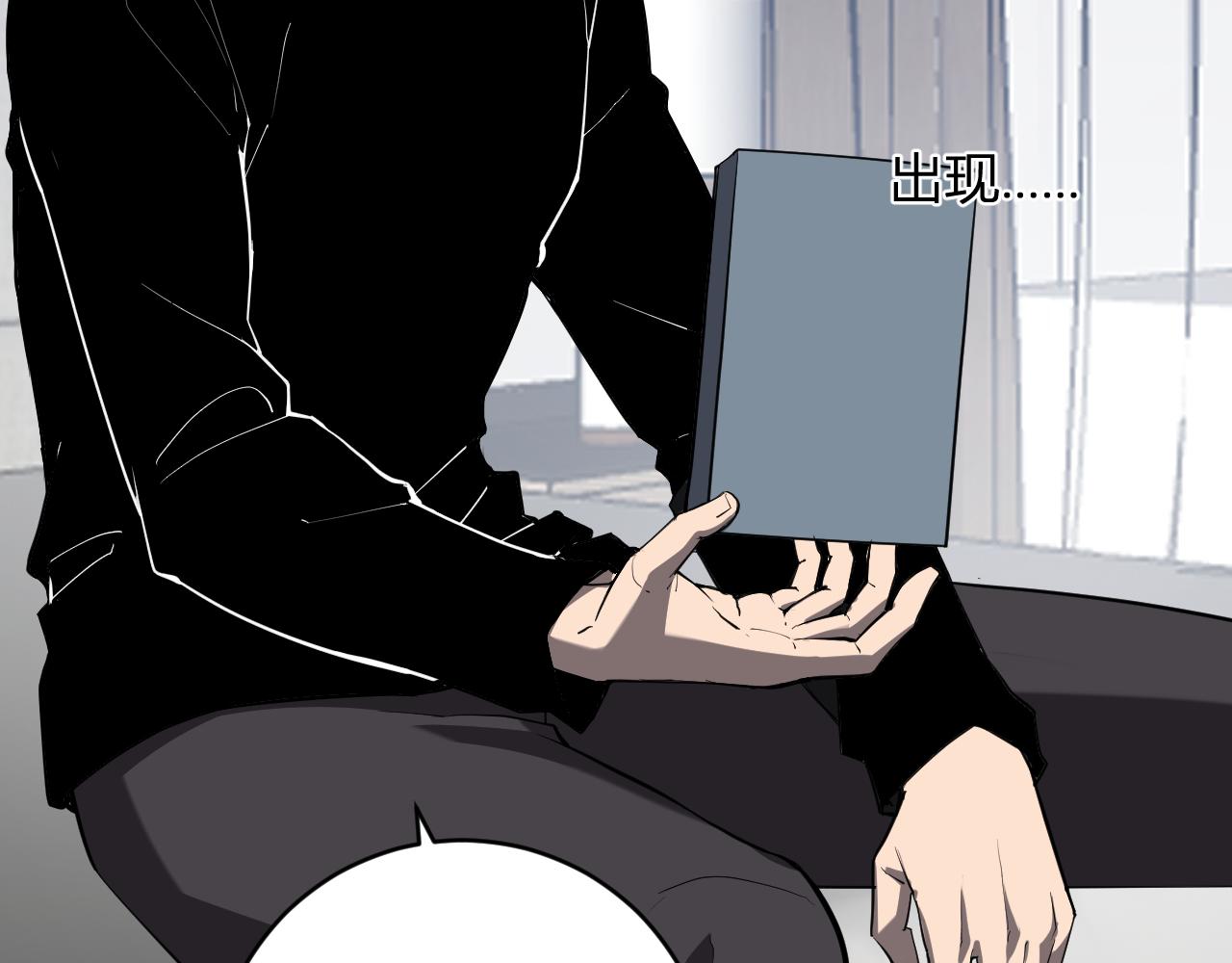 第51话  入深渊！屠恶魔！12