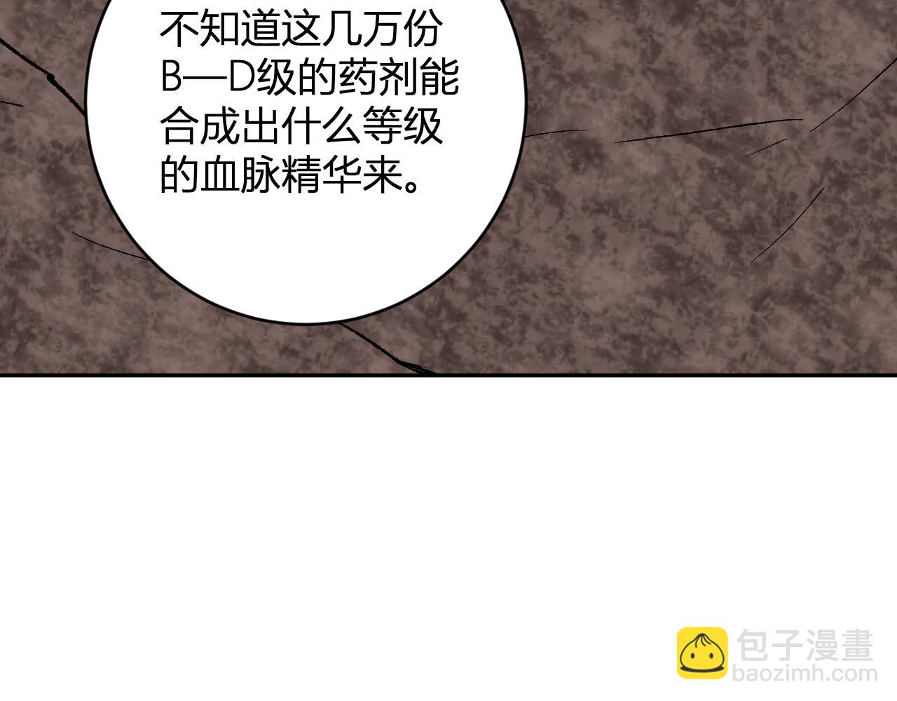第51话  入深渊！屠恶魔！122