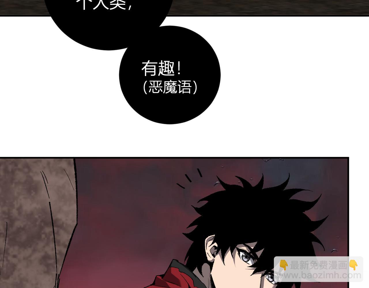 第51话  入深渊！屠恶魔！125