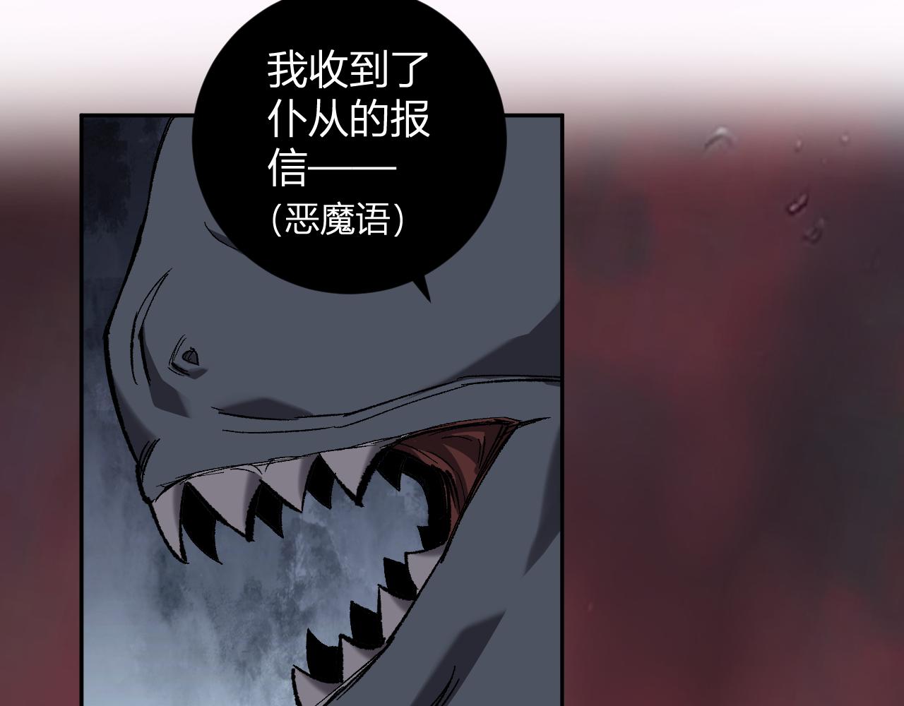 第51话  入深渊！屠恶魔！127