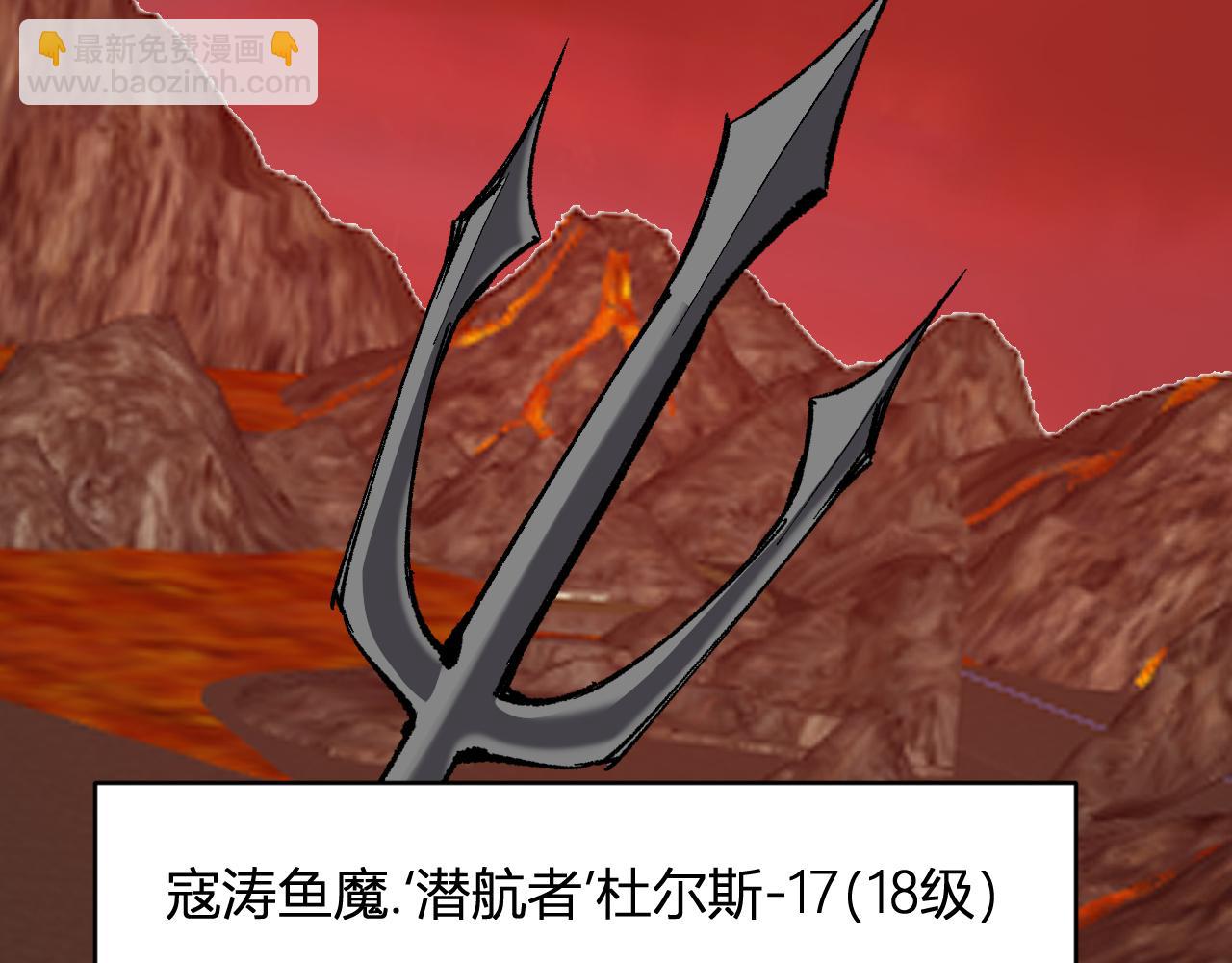 第51话  入深渊！屠恶魔！129