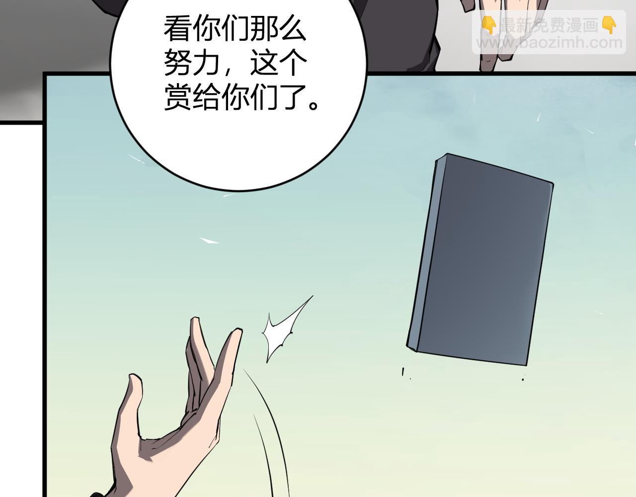 第51话  入深渊！屠恶魔！13