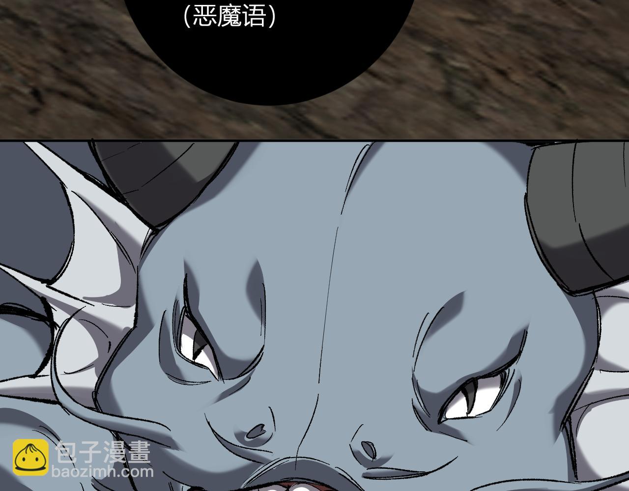 第51话  入深渊！屠恶魔！132