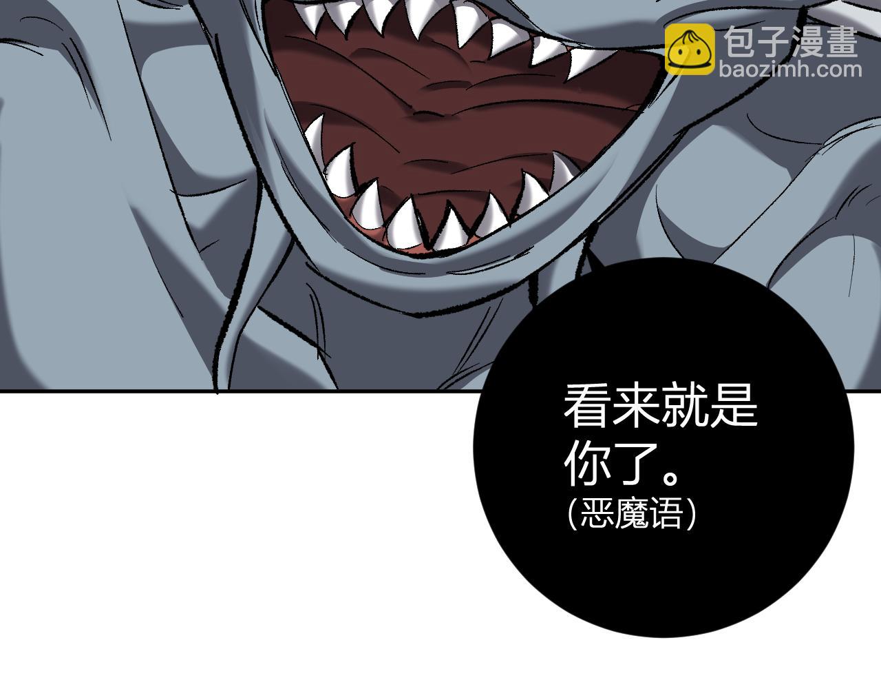 第51话  入深渊！屠恶魔！133