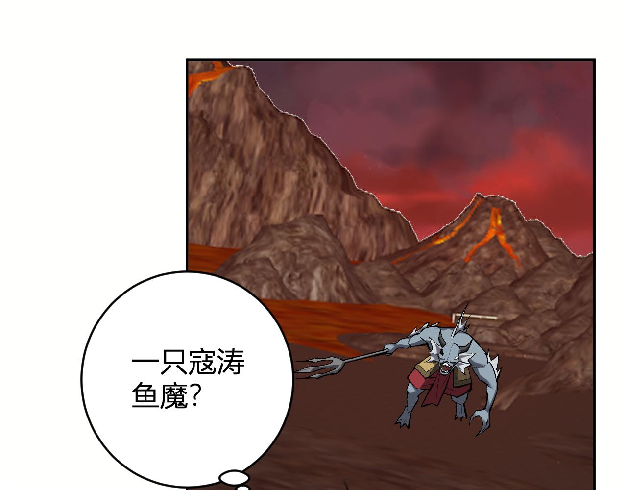 第51话  入深渊！屠恶魔！134