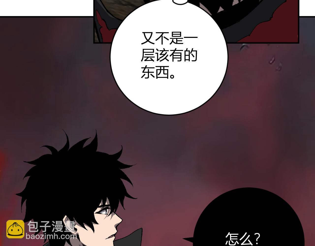 第51话  入深渊！屠恶魔！136