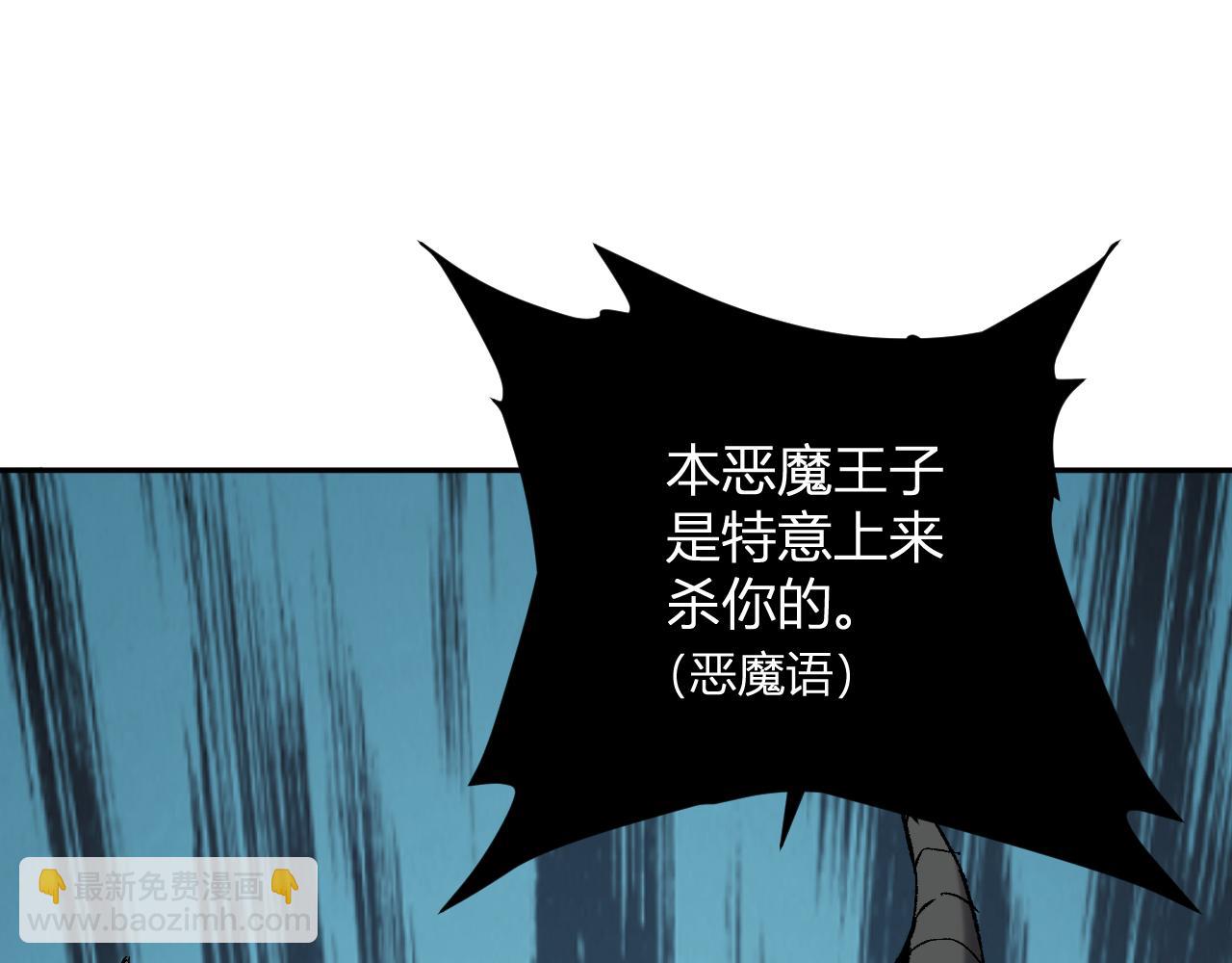 第51话  入深渊！屠恶魔！139